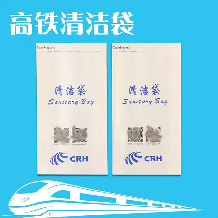阜新汽车呕吐袋-银娱优越会717纸业-汽车呕吐袋哪家好